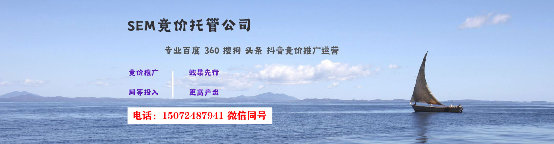 浦东推广信息流