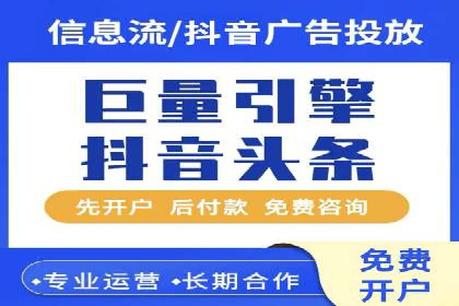 搜索引擎竞价推广实战：行业领先企业的成功秘诀